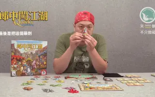 郎中闯江湖 搜索结果 哔哩哔哩 Bilibili