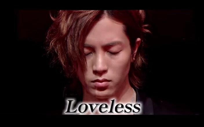 [图]【山下智久】loveless-part2-舞台