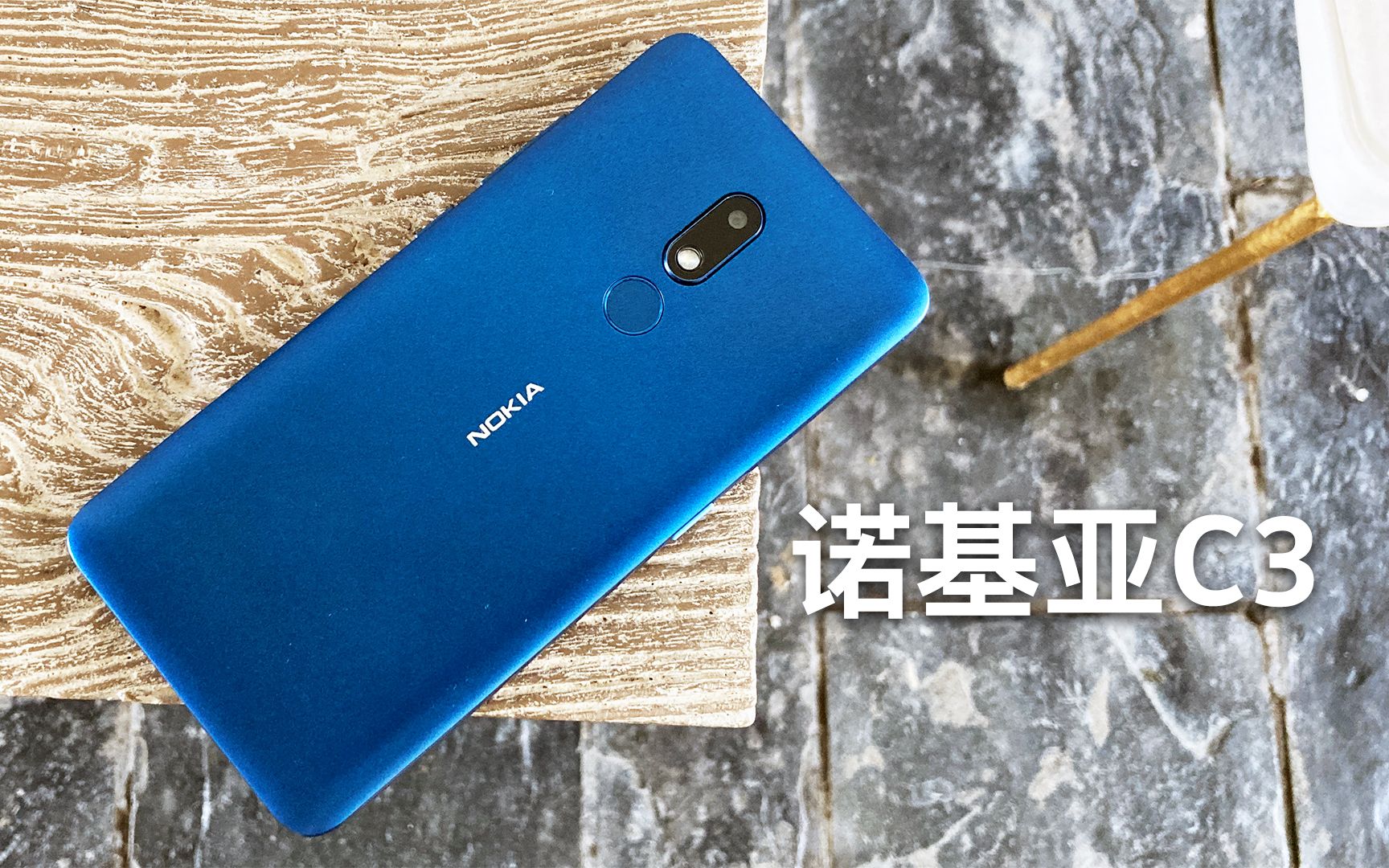 Nokia C3 第一时间上手体验:久违的诺基亚国行智能手机哔哩哔哩bilibili