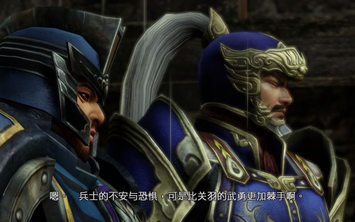 如果樊城之战放走关羽会发什么真三国无双7猛将传魏国樊城防卫战于禁