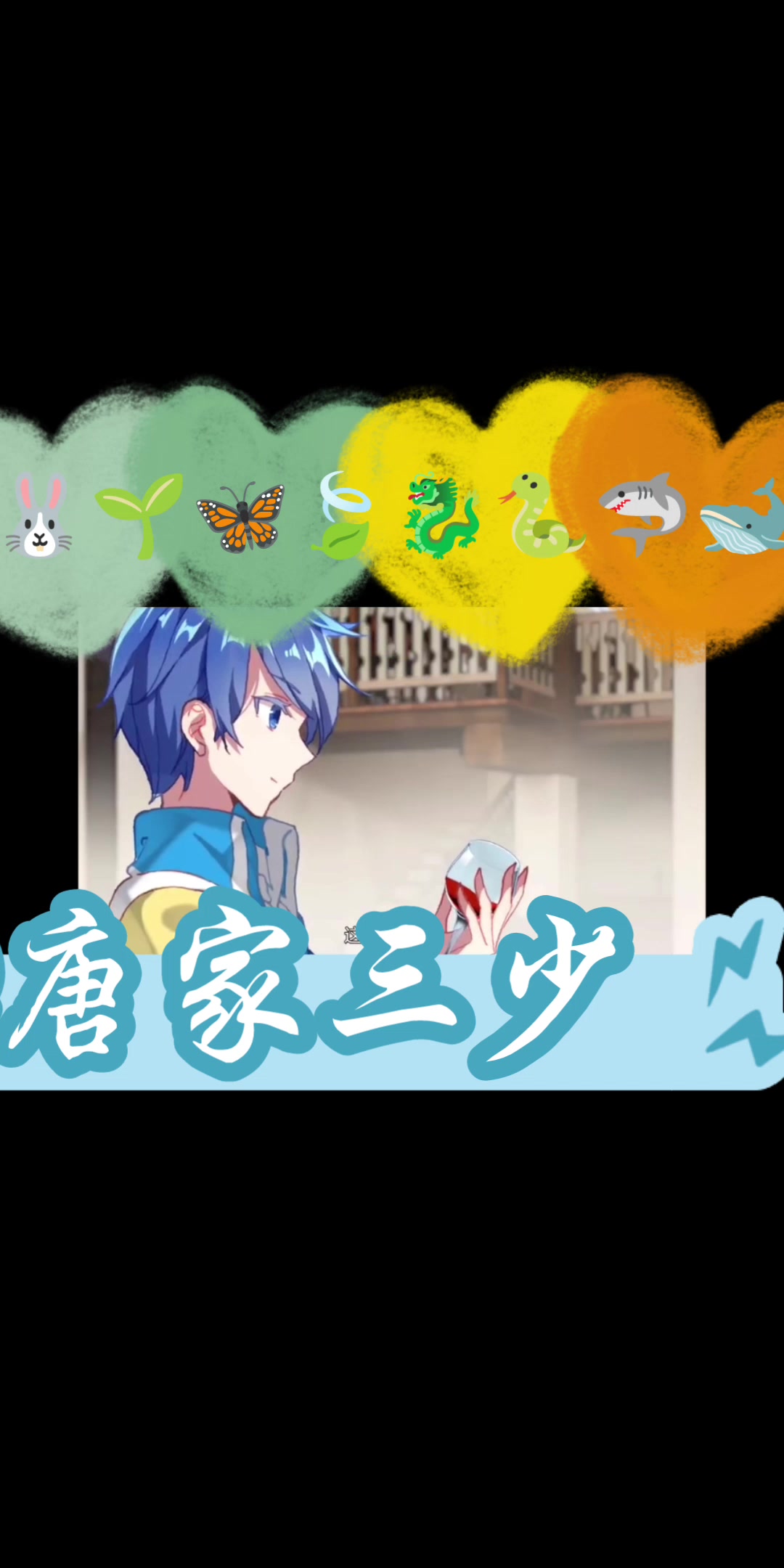 海神缘相亲大会(8~13)