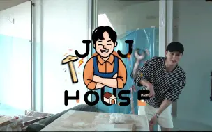 Download Video: 【吉拉宇新家后续】 | 一年后新家的样子 | 室内装修 | home tour