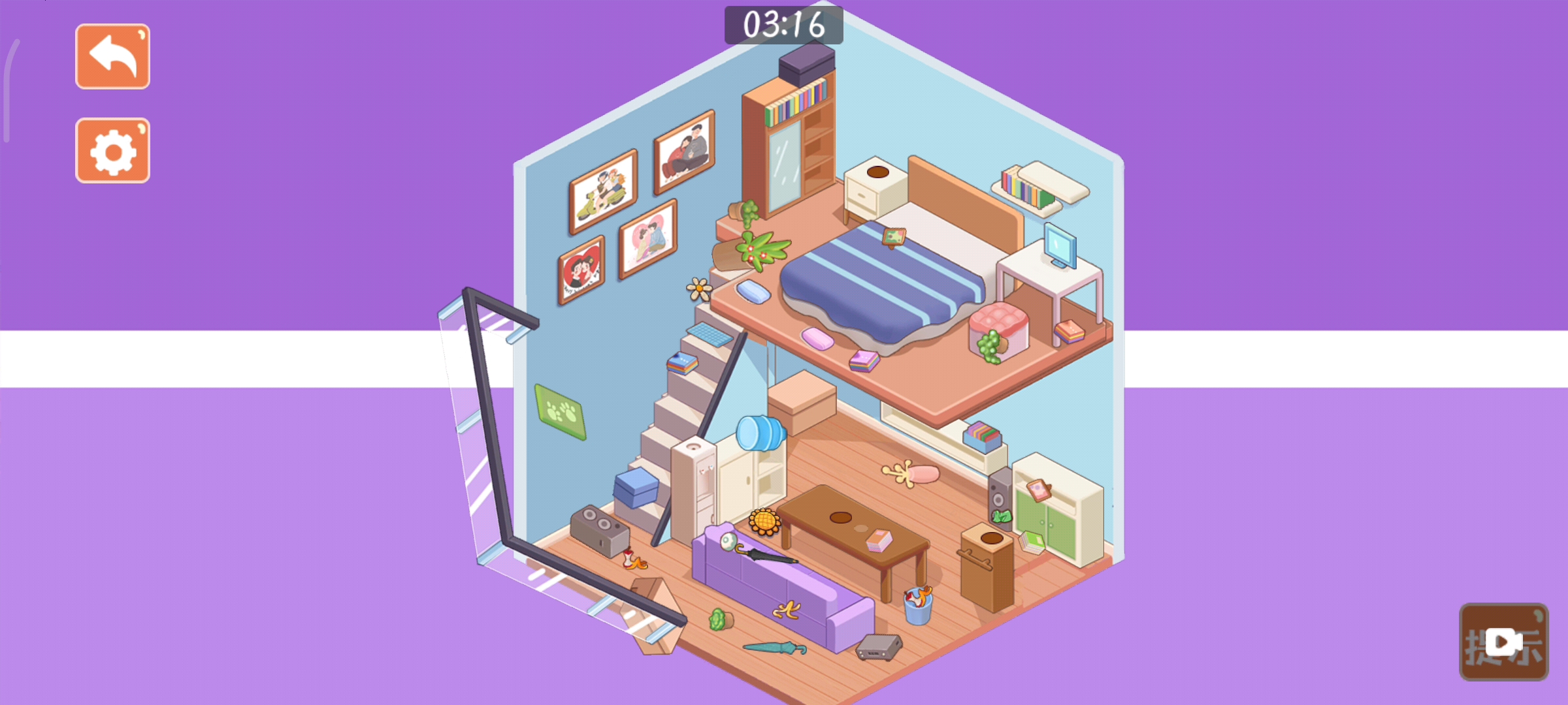 [收纳模拟器] 解压放松小游戏(整理房屋)
