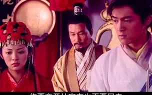 Descargar video: 林天南逼迫逍遥和月如成亲