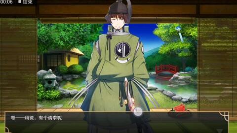 刀剑乱舞】石切丸的极化修行-哔哩哔哩