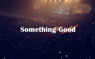 Скачать видео: 【GOT7】非主打也很好听的舞台现场——《Something Good》