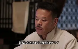 Descargar video: 郭松龄太过苛刻，张学良为同学打抱不平，不料被郭松龄一顿训斥