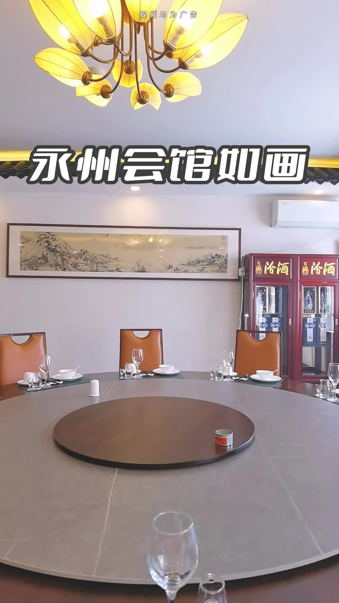 永州零陵休闲会所图片