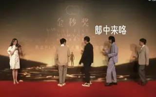 原野正章 哔哩哔哩 Bilibili