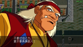 Psp天外魔境第四默示录 汉化测试视频 游戏已发布 哔哩哔哩 つロ干杯 Bilibili Psp天外魔境第四默示录 汉化测试视频 游戏已发布 哔哩哔哩 つロ干杯 Bilibili