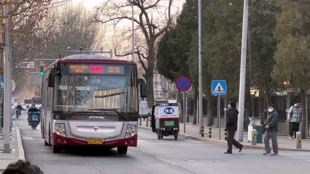 北京公交,845路bj6123c7njb一1"柴呆"下线纪念.