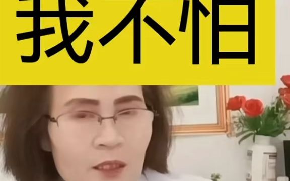 [图]你们再撸 老师不怕