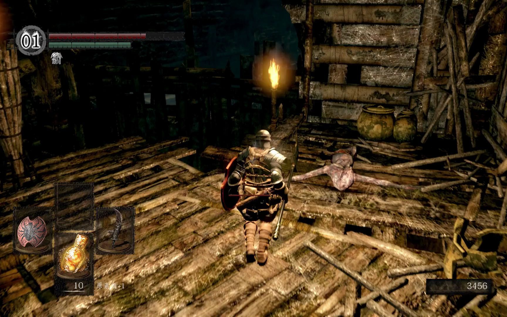 黑暗之魂1重制版 第四期《病村 混沌魔女克拉格》_黑暗之魂_解说