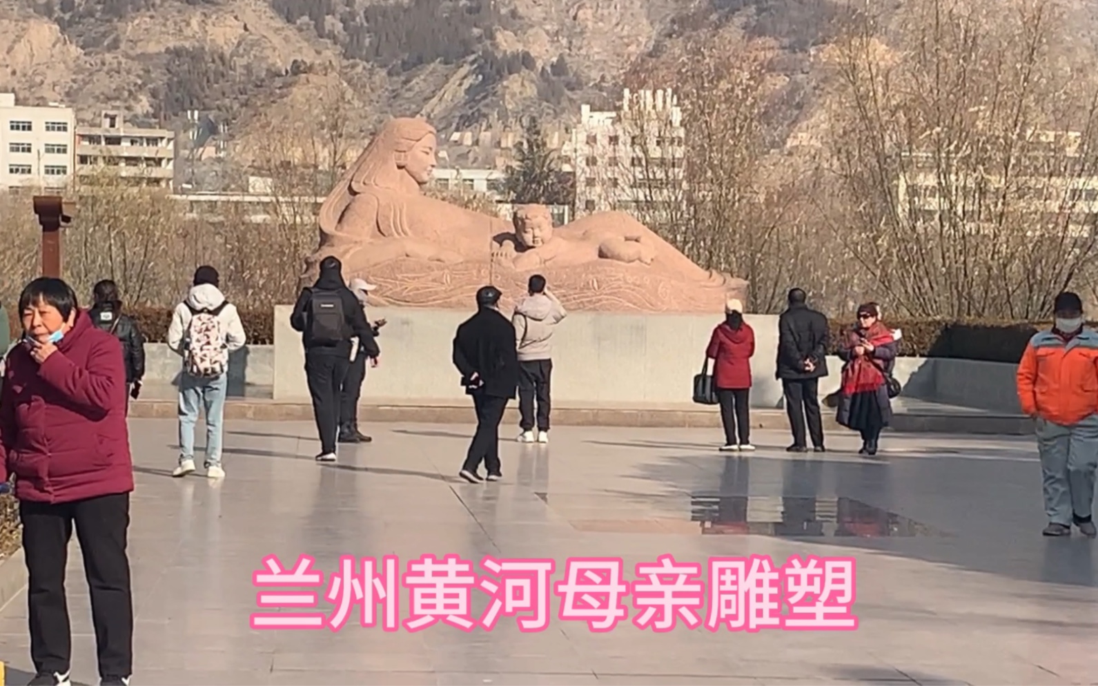 兰州黄河母亲雕塑