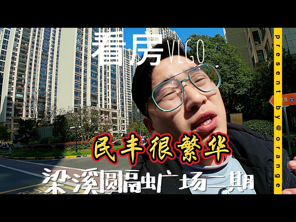 无锡梁溪民丰板块最繁华的就圆融广场了吧！