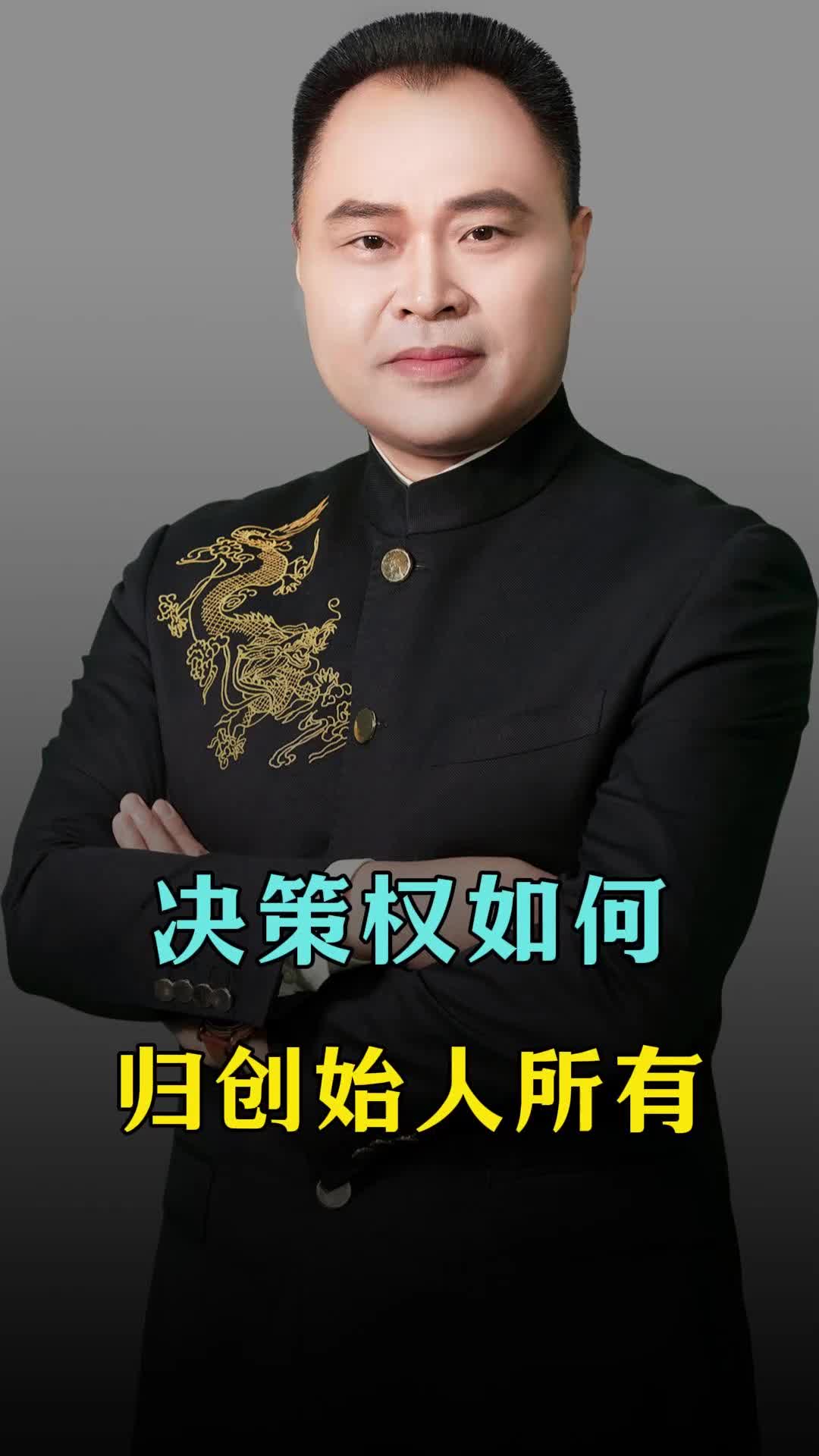 决策权的定义_决策和决策权的区别 决定权的界说_决定和决定权的区别（决定权啥意思） 必应词库