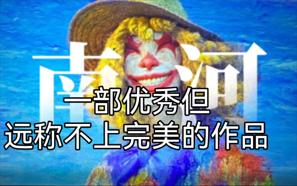 [图]深海 剧情崩坏？消费抑郁症群体？炫技？沉重的主题下，是优秀，但称不上完美的剧情