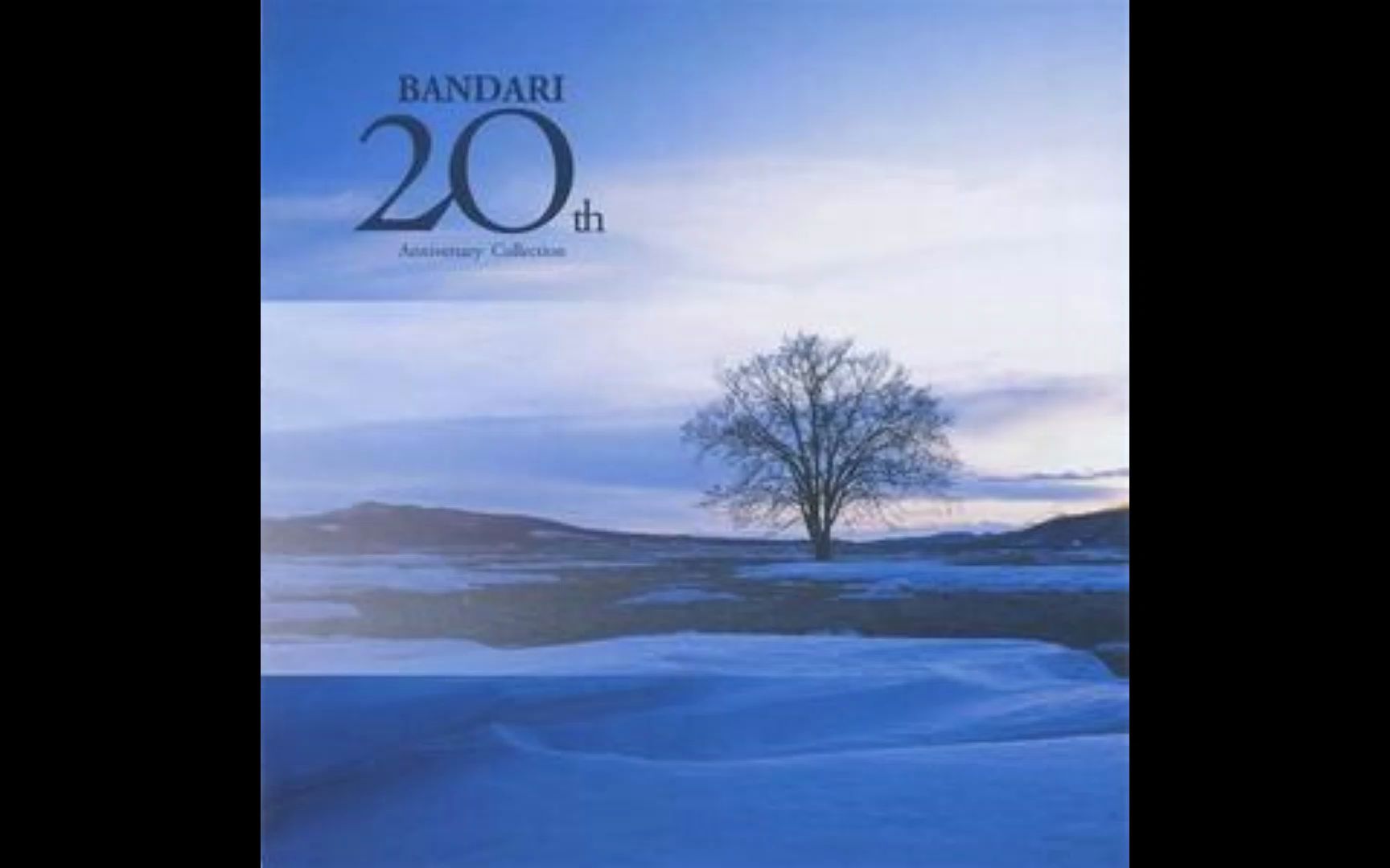 [图]Bandari（班得瑞）-Bandari 20th Anniversary Collection（二十周年纪念）-Starry Sky（满天星）