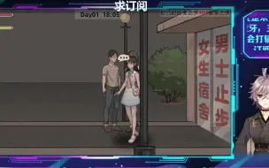 Download Video: [幽灵高校]少女莫名其妙睡着睡着就被勒死了