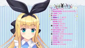 【生肉/B限】♡突発歌唄歌唱♡【物述有栖】