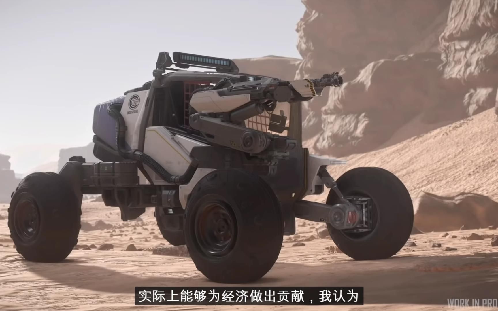 中文星际公民周刊最先看0731310roc灰猫采矿车采矿收集伤害大熊座旋风