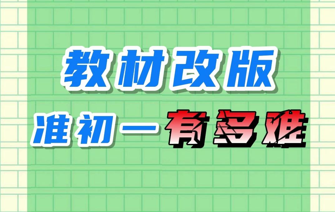 把世界调成静音,聆听准初一破防的声音𐟤楓”哩哔哩bilibili