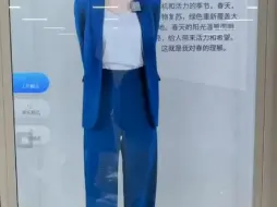 Download Video: AI数字人客服系统研发团队