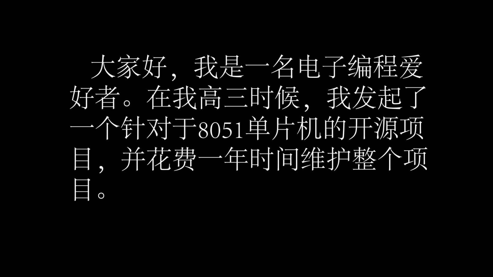 高三学生辛苦维护的开源项目,无良公司无视开源协议?哔哩哔哩bilibili