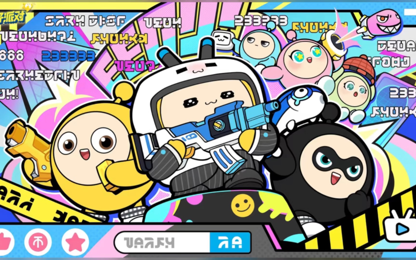 蛋仔派对 b站小电视皮肤领取入口免费