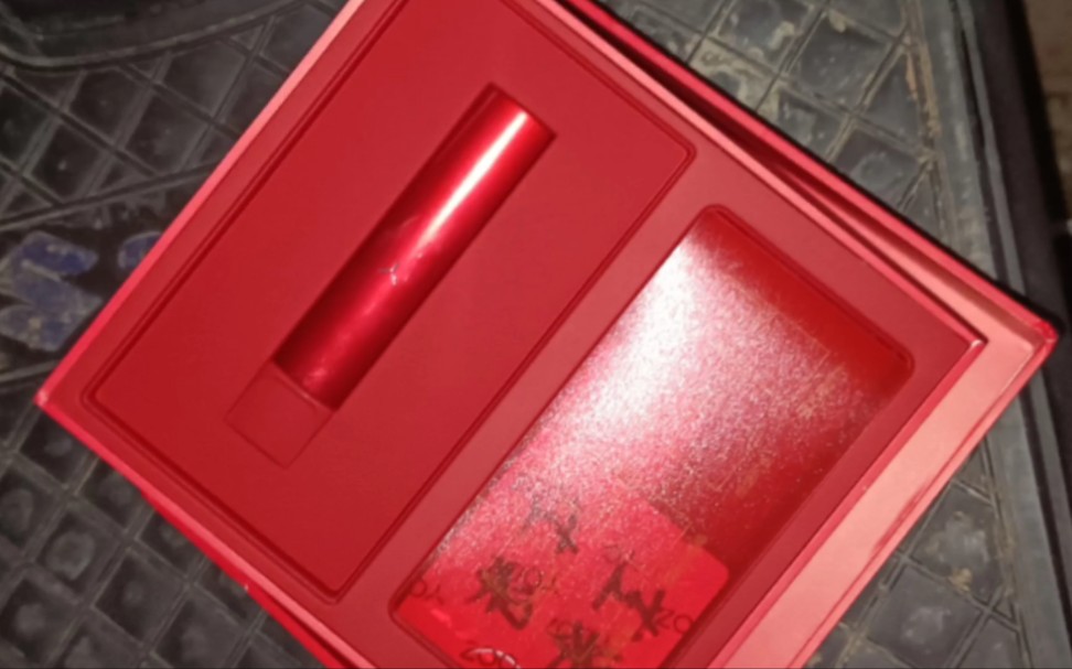 【yooz】中国红套装杆子测试评价烟雾量对比实验结果_哔哩哔哩_bili