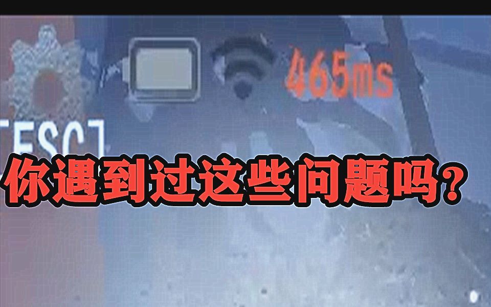 我们优化了网络哔哩哔哩bilibili