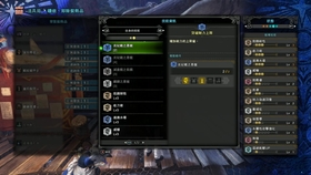 Mhw 加速再生重复