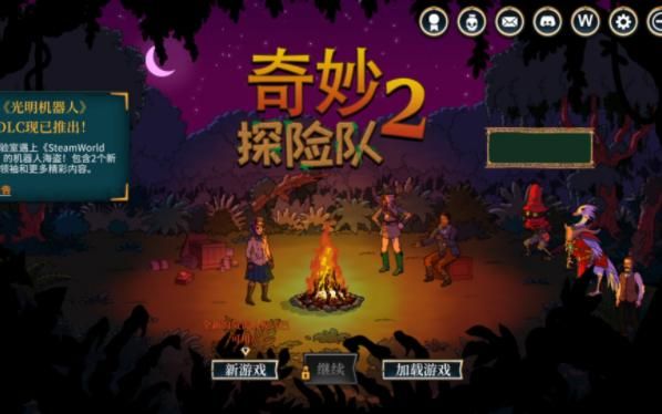 【miumiu娱乐游戏直播实况】奇妙探险队2-01盗墓贼的一生