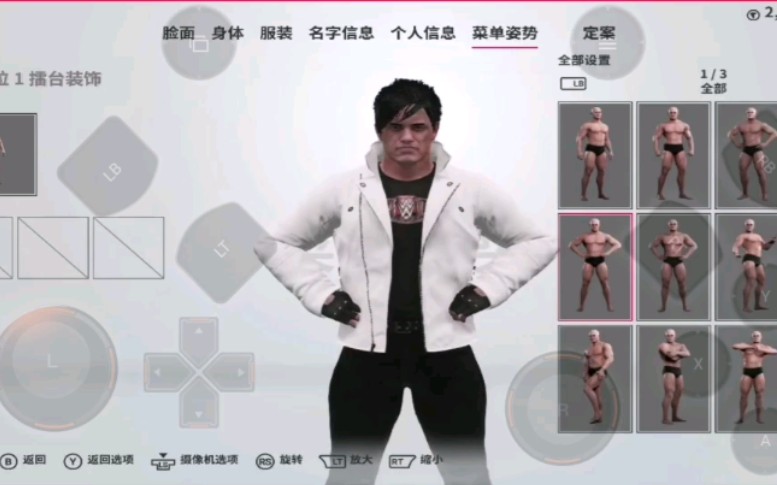 自制WWE全新角色.哔哩哔哩bilibili