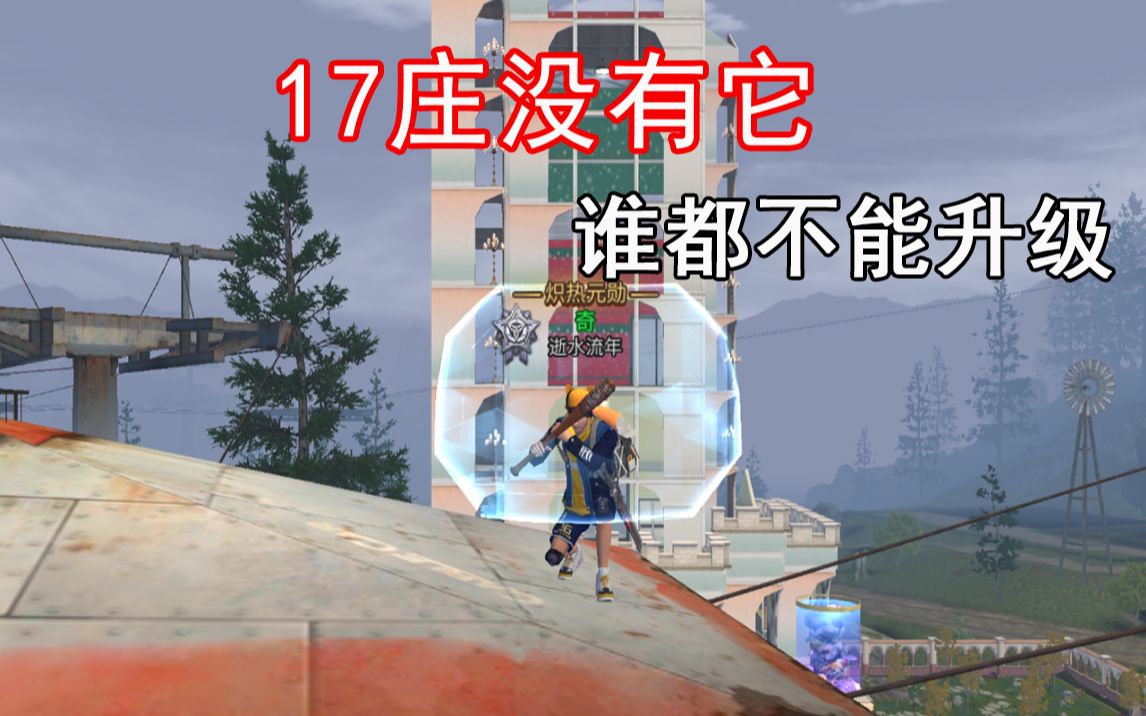 活动  明日之后:17庄最隐藏的赚金条职业,没它谁都不能升级