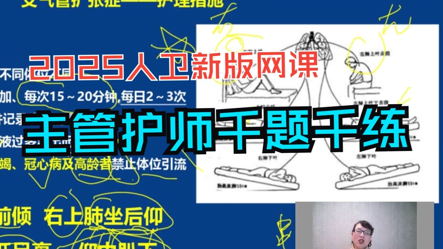 刷网课教程视屏(刷网课教程视屏怎么下载)
