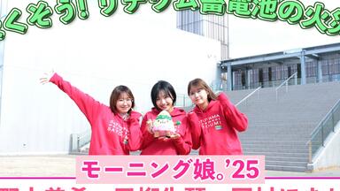 モーニング娘。20】DVD『野中美希・加賀楓バースデーイベント』_