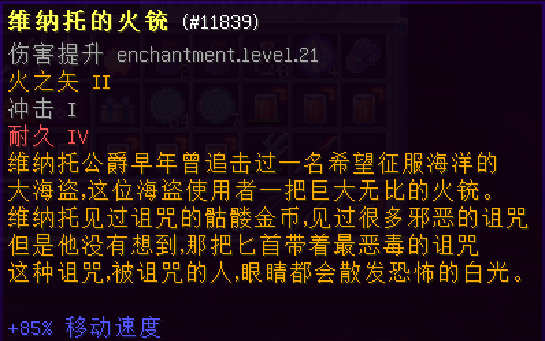 火铳撞死黑棋 感受维纳托公爵的怒火吧单机游戏热门视频