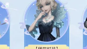 一朝夜潮万人知