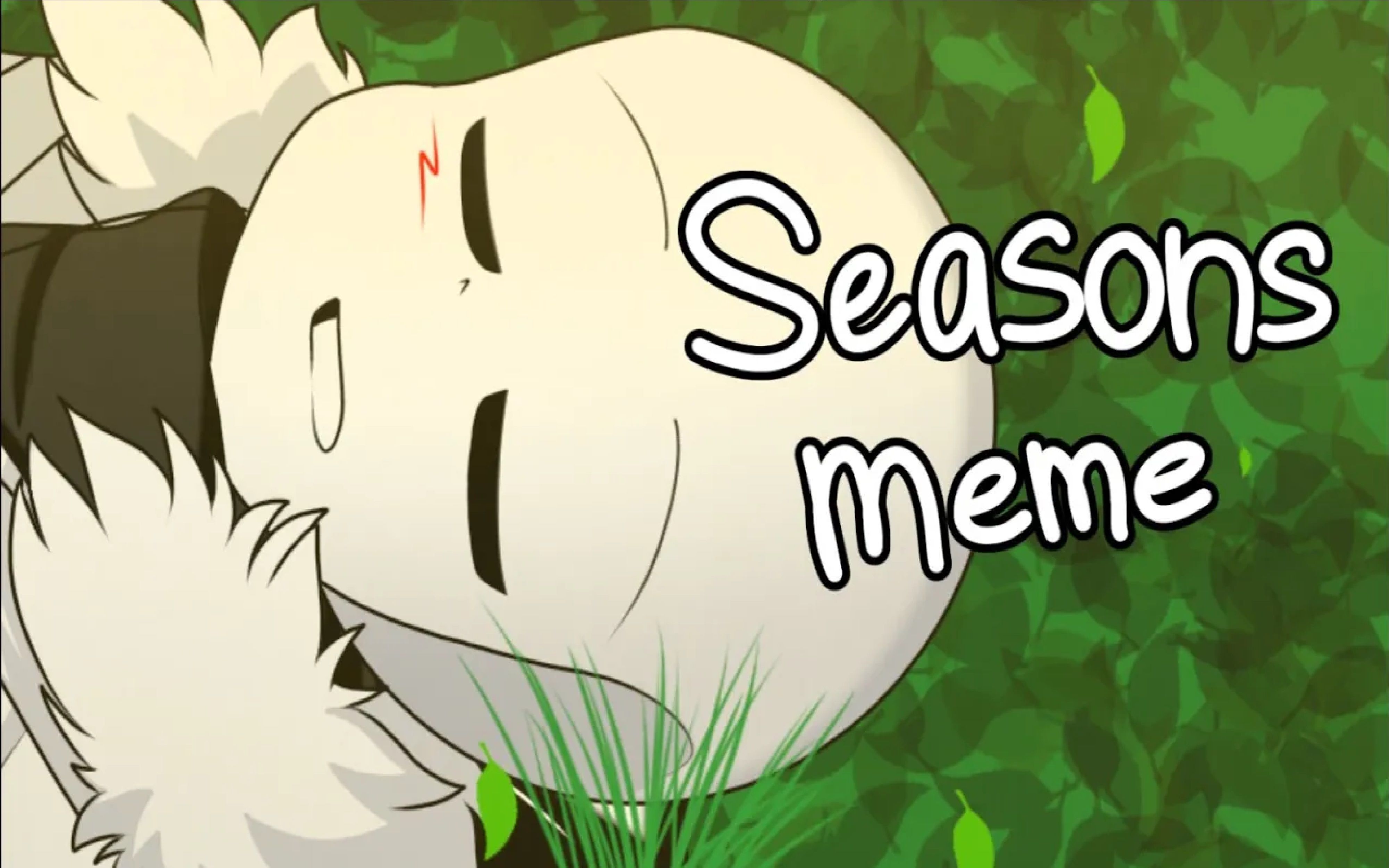 【undertale过于可爱】seasons meme [(sans aus) its my birthday!