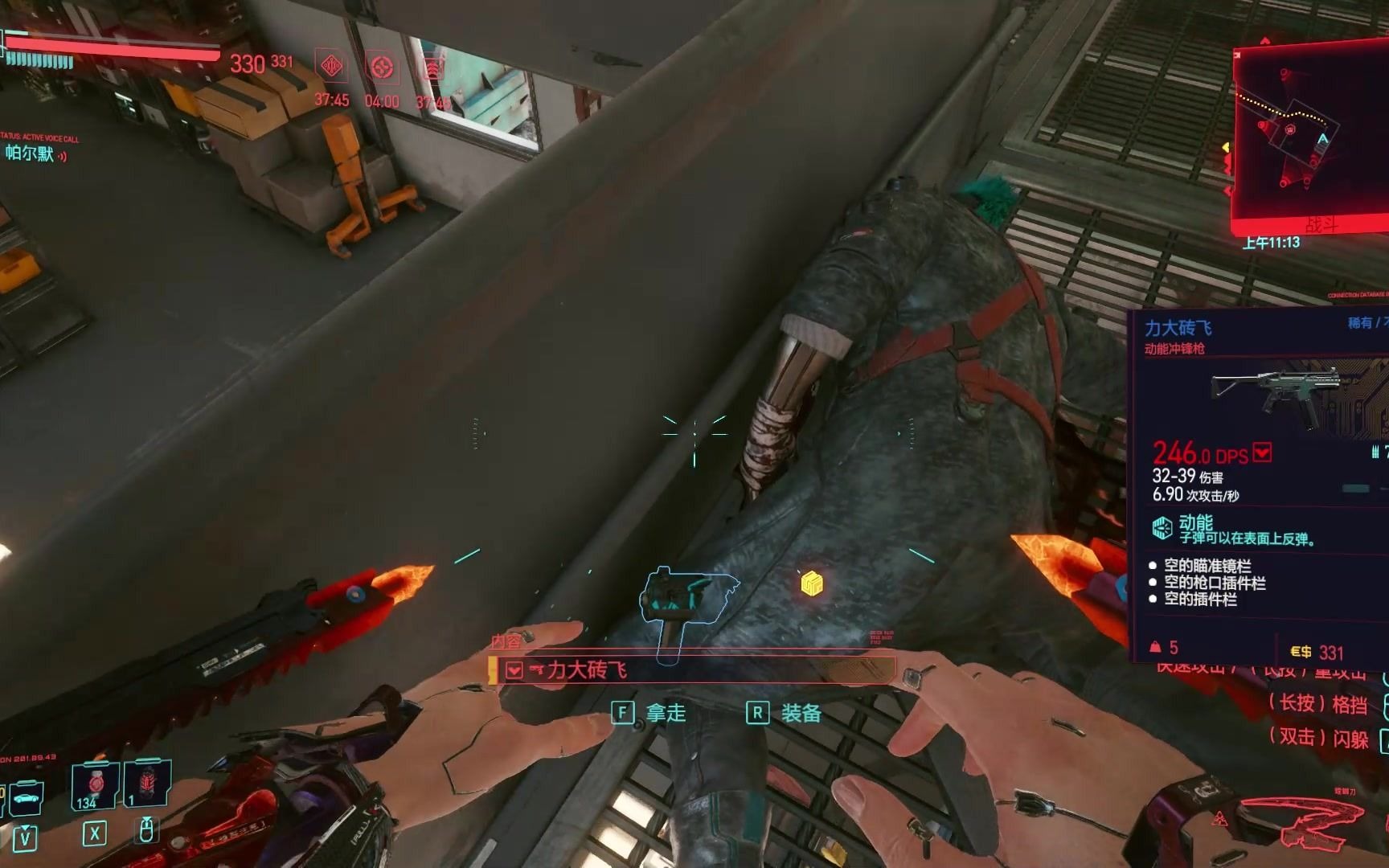 活动作品2077赛博朋克冲破风暴任务白拿两把稀有不朽冲锋枪力大砖飞