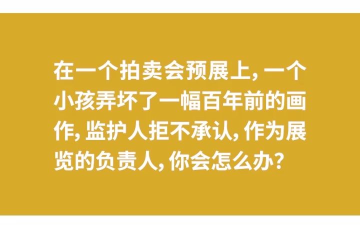 【示范作答】2019年6月29日陕西省考安康市面试题第3题哔哩哔哩bilibili