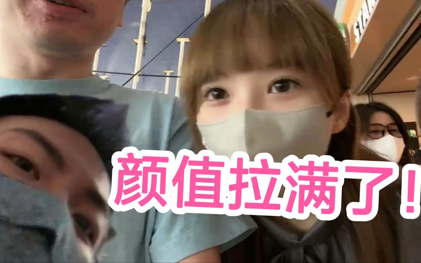 芜湖!猪猪公主户外顶级淑女装好漂亮!C哥男大学生一样也太帅了!-笙笙子-笙笙子-哔哩哔哩视频
