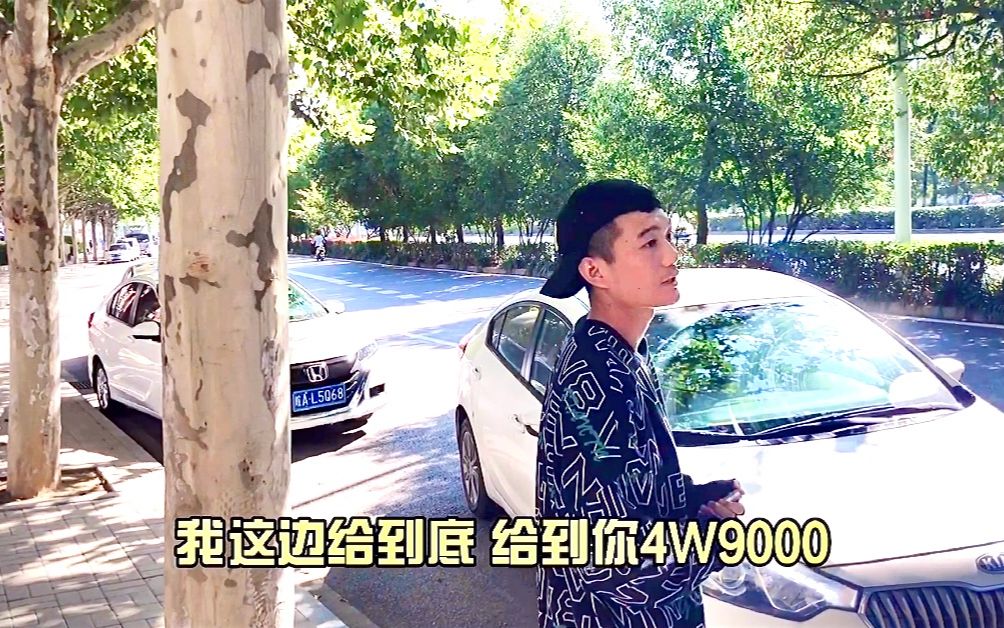 [图]粉丝用15款起亚K3置换308，看我多少钱收的？韩系车也保值！