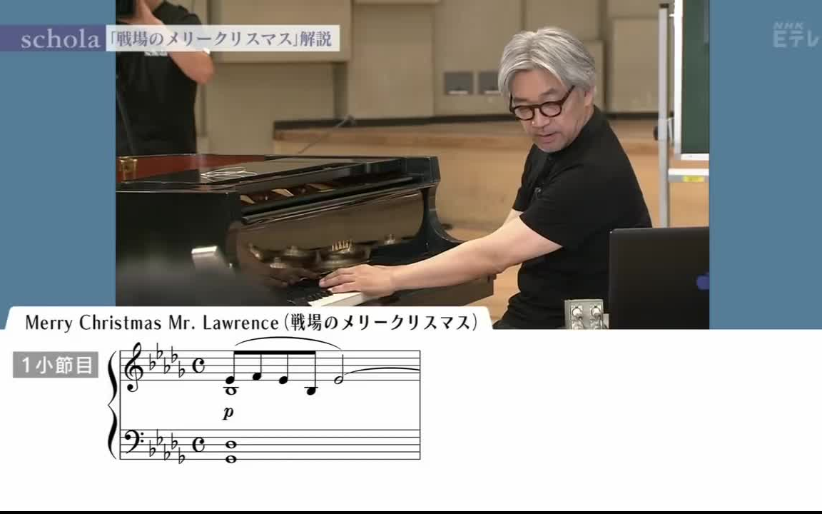 [图]【坂本龍一】「戦場のメリークリスマス」解説