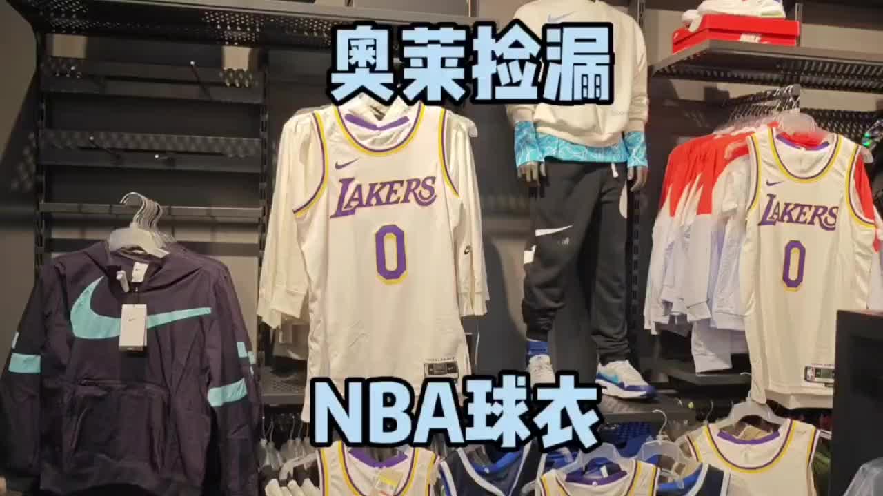 NBA球星衣服 喜欢的兄弟 可以来哔哩哔哩bilibili