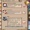 原来阴兵是这个意思啊!_阴阳师
