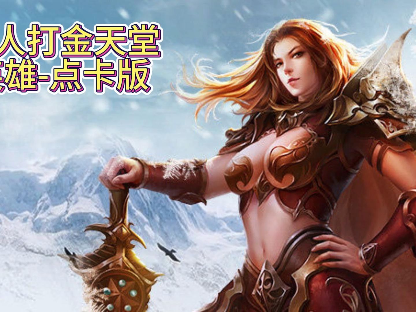 “PG电子官网- PG电子试玩- PG电子APP下载科技+文化”赋能《黑神话》有望再创“神话”
