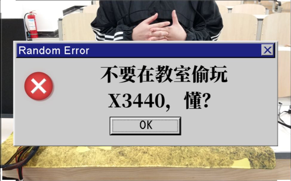 【禁止模仿系列】X3440使用体验,纪念图拉丁人手一块的CPU.【KS】哔哩哔哩bilibili