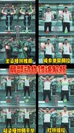 Download Video: 肩部训练动作解析，这些动作你都做对了吗